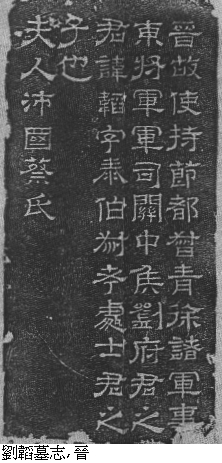 書法對 對字书法大全- 书法字典- 集古作网